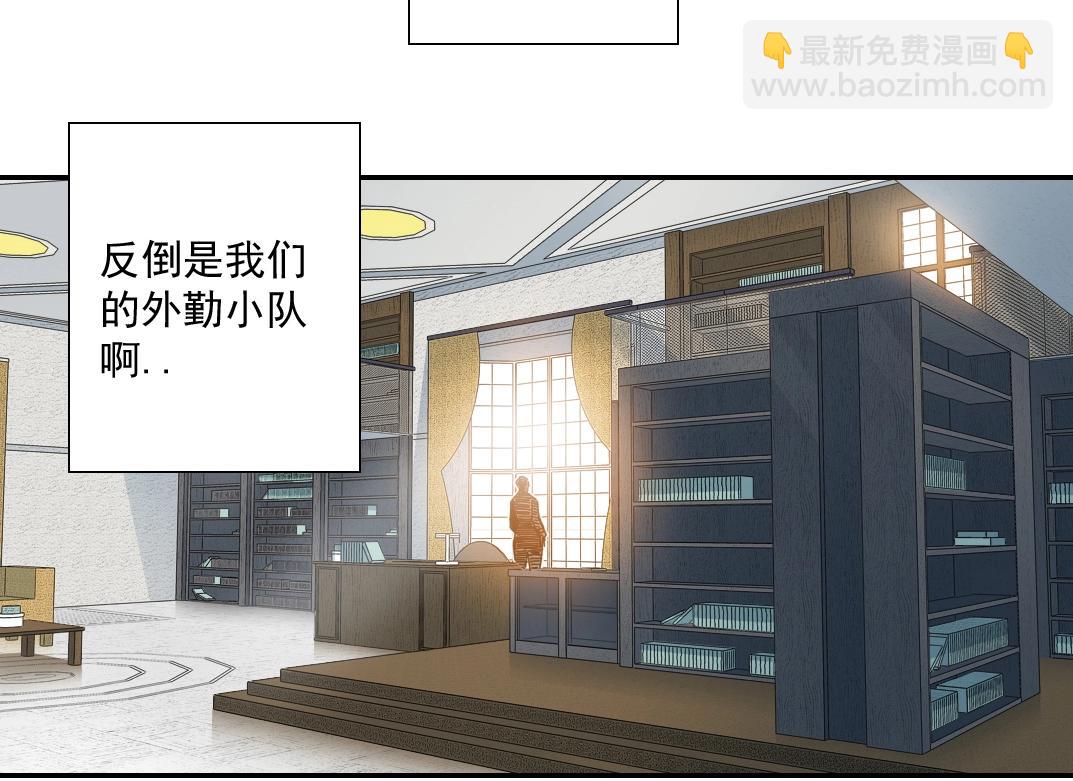 第44话 长生者14