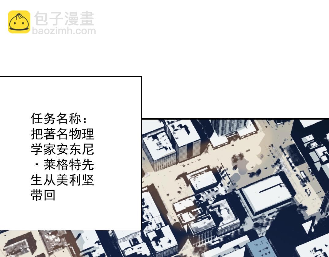 第44话 长生者15
