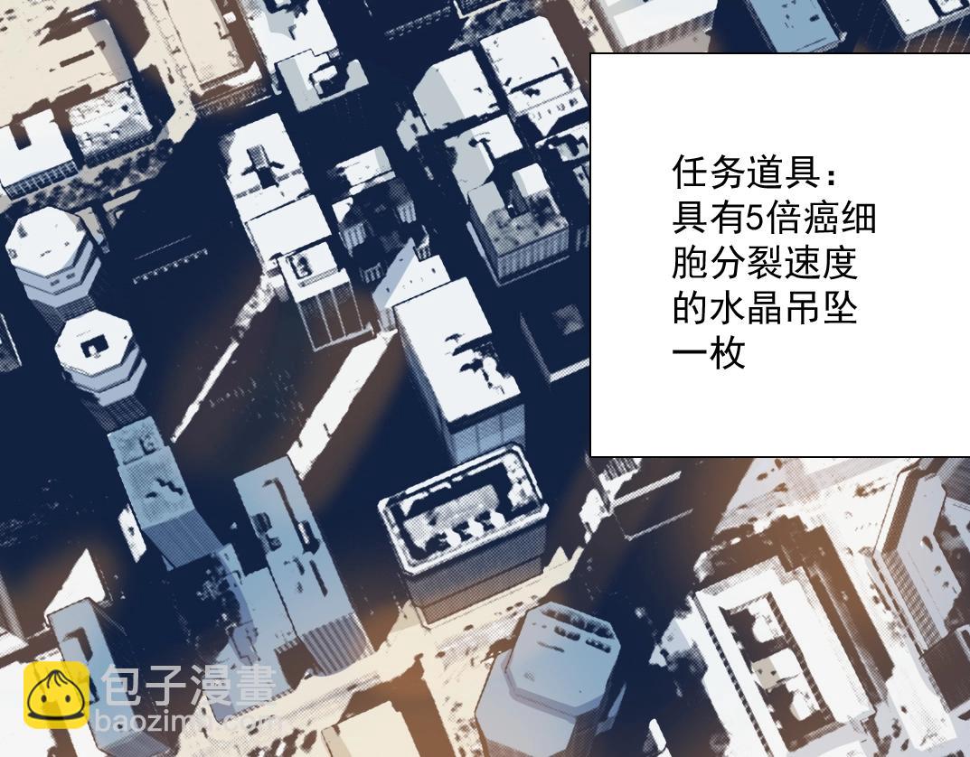第44话 长生者16