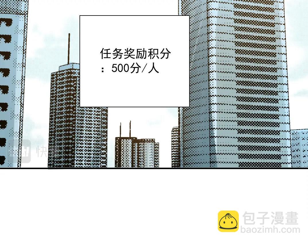 第44话 长生者18