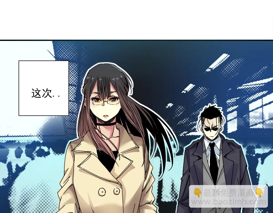 第44话 长生者19