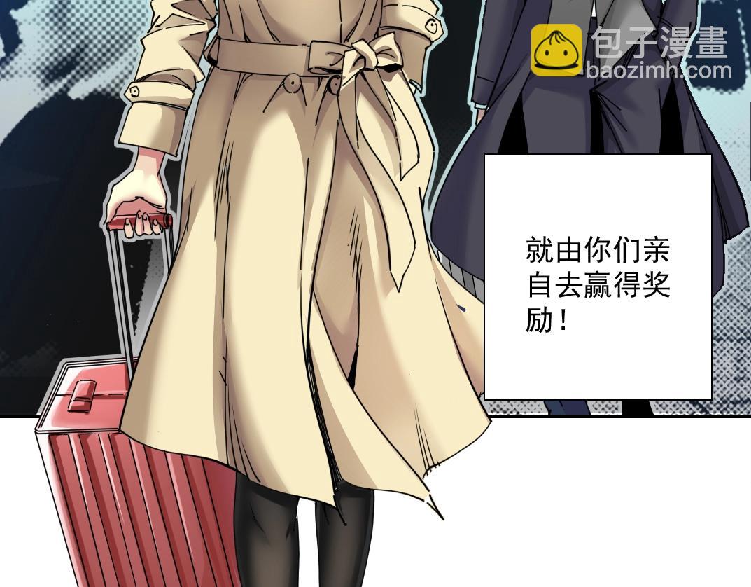 第44话 长生者20