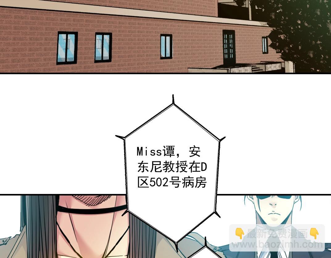 第44话 长生者22