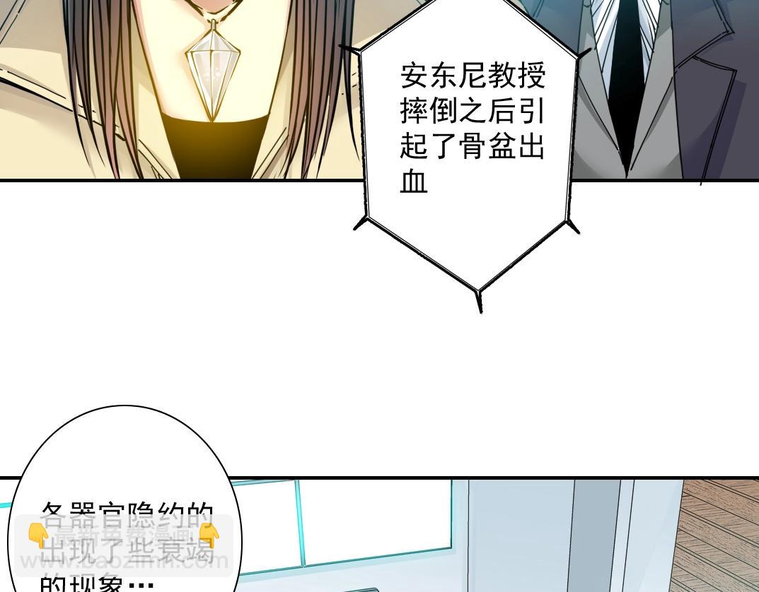 第44话 长生者23
