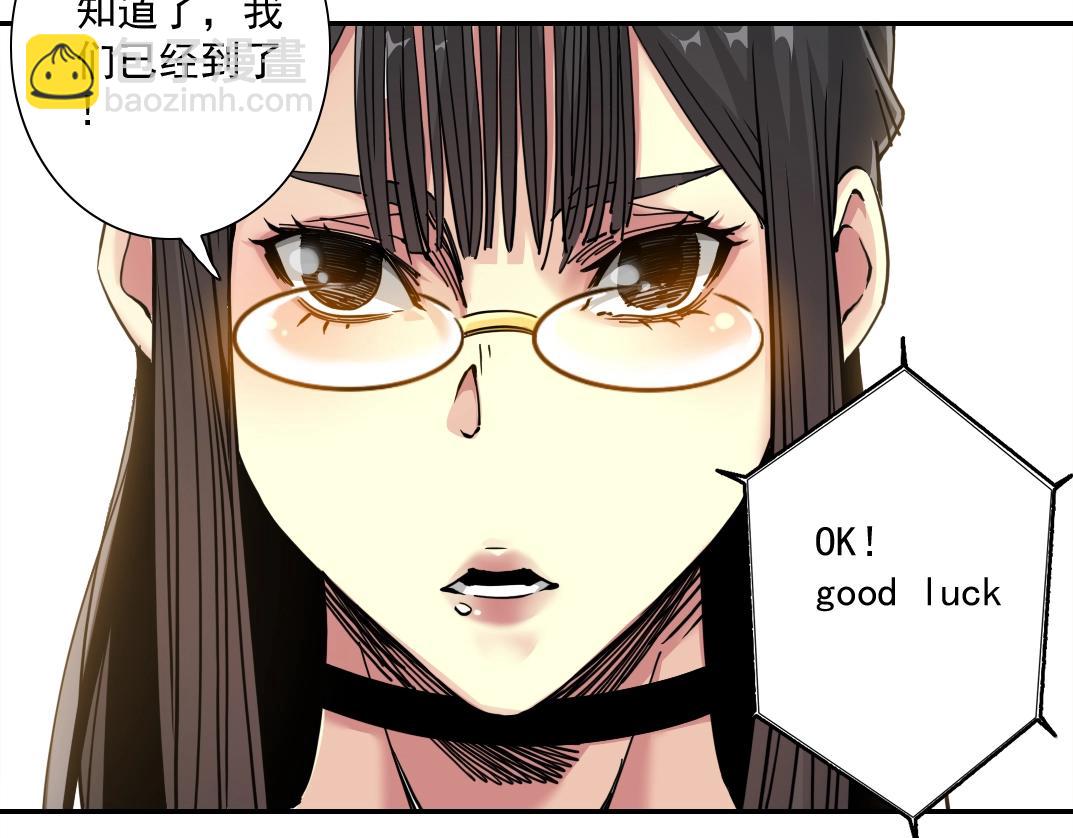 第44话 长生者25