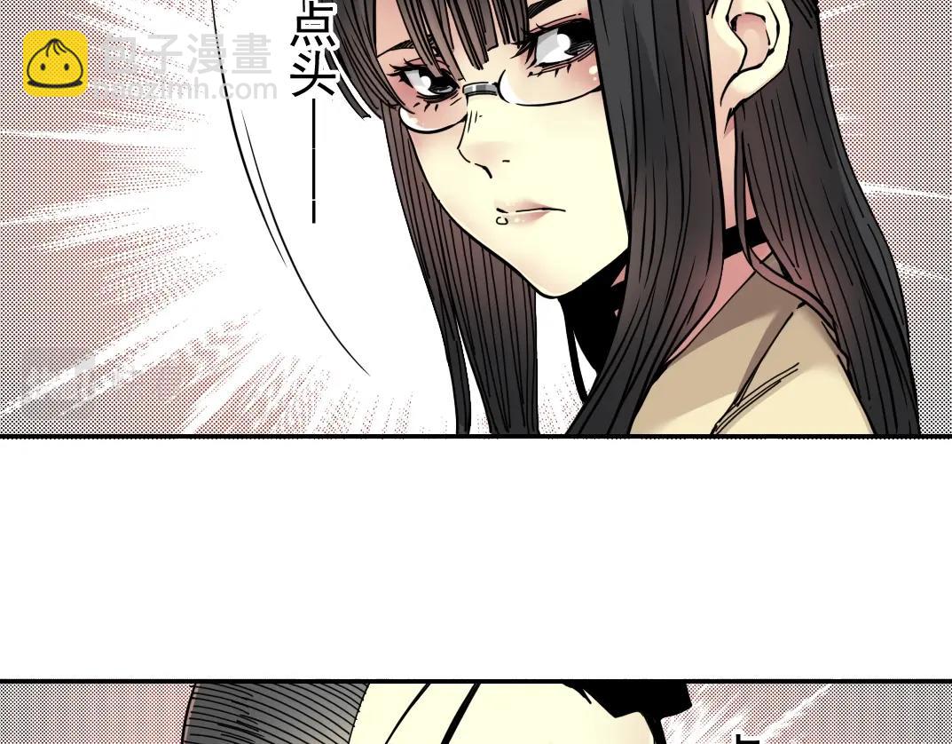 第44话 长生者29