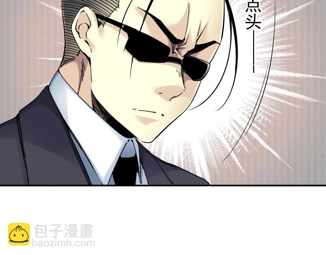 第44话 长生者30