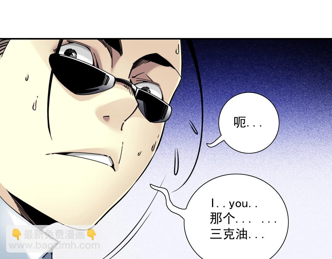 第44话 长生者33