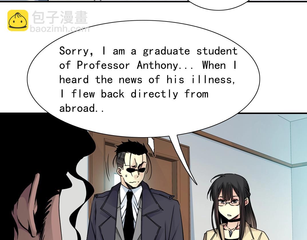 第44话 长生者34