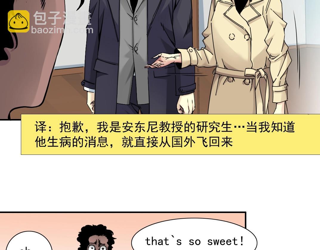 第44话 长生者35