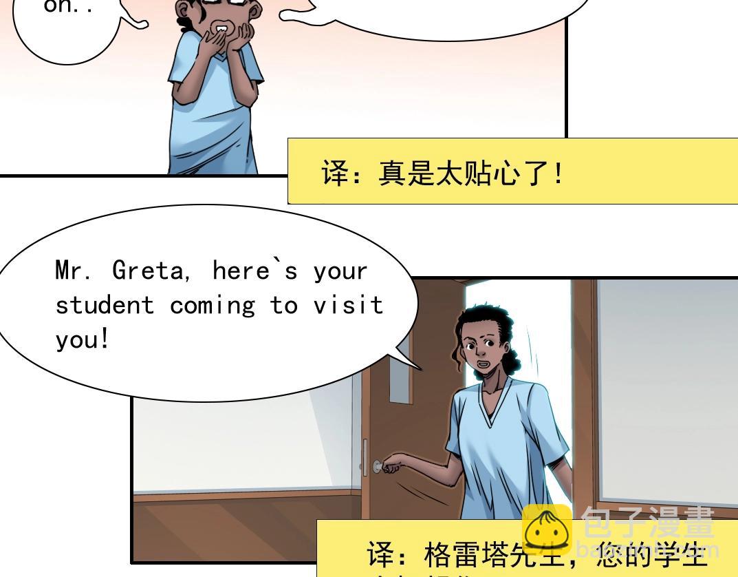第44话 长生者36