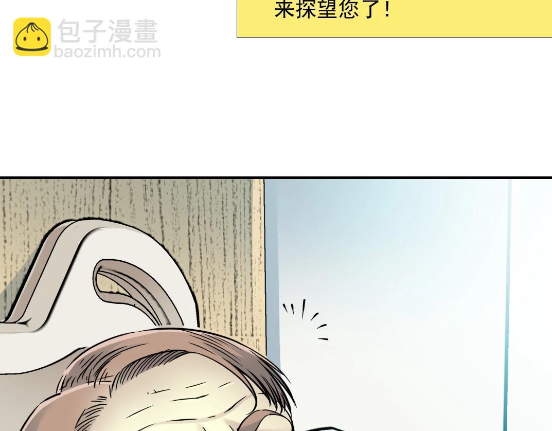 第44话 长生者37