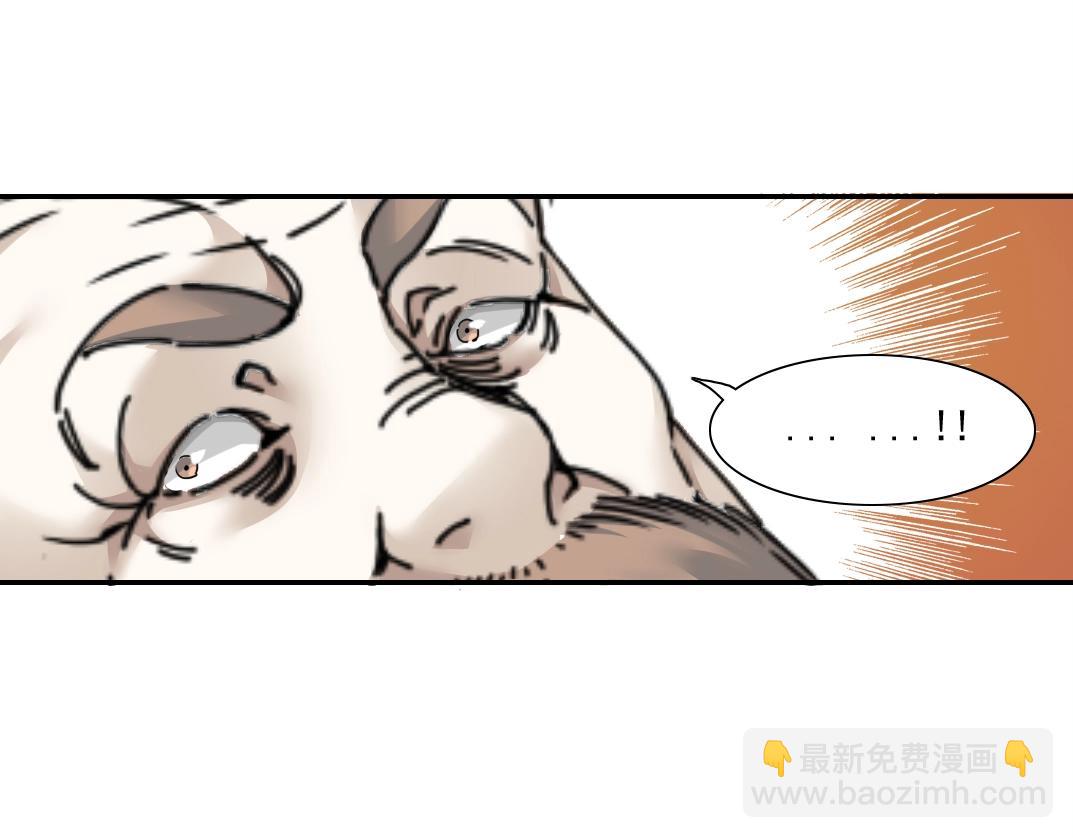 第44话 长生者44