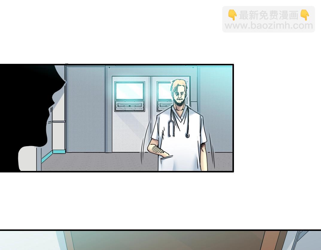 第44话 长生者45
