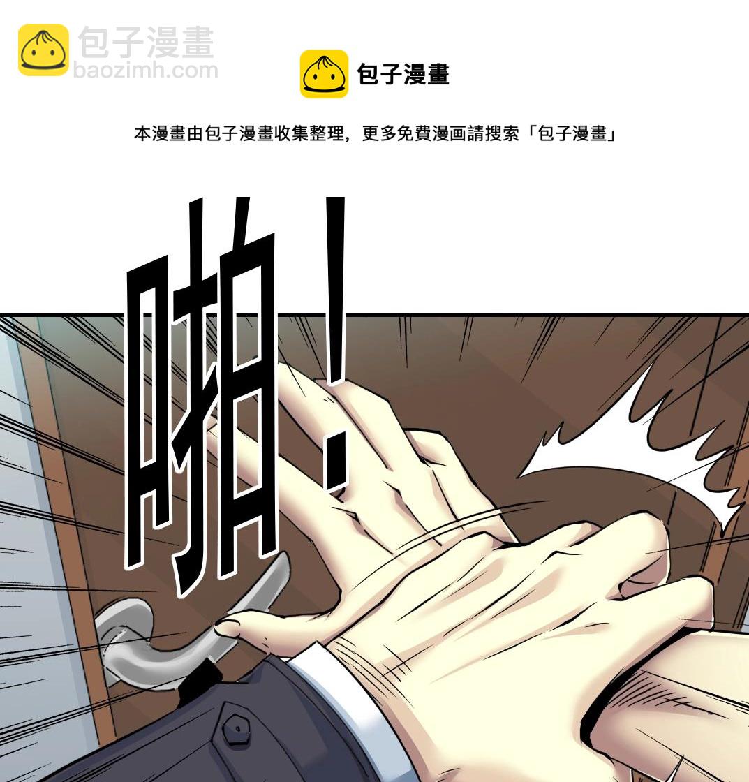第44话 长生者47