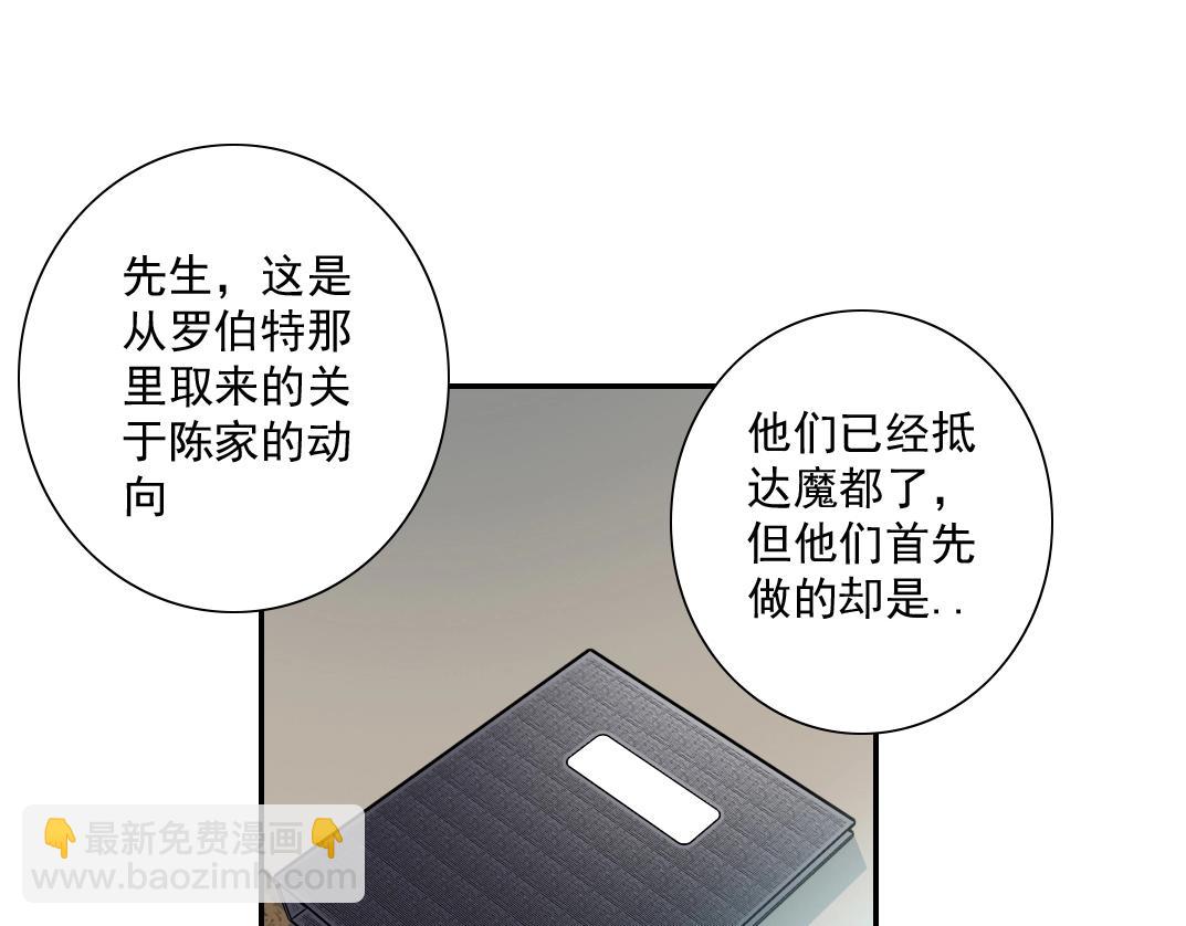 第44话 长生者5