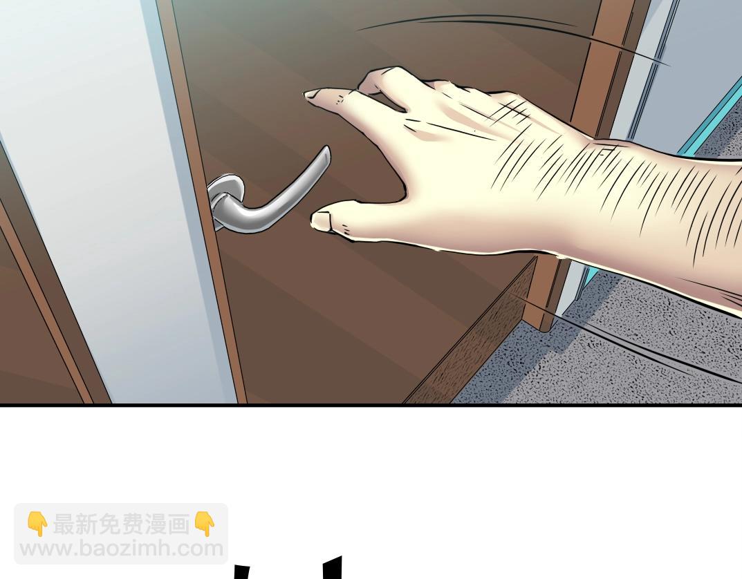 第44话 长生者50