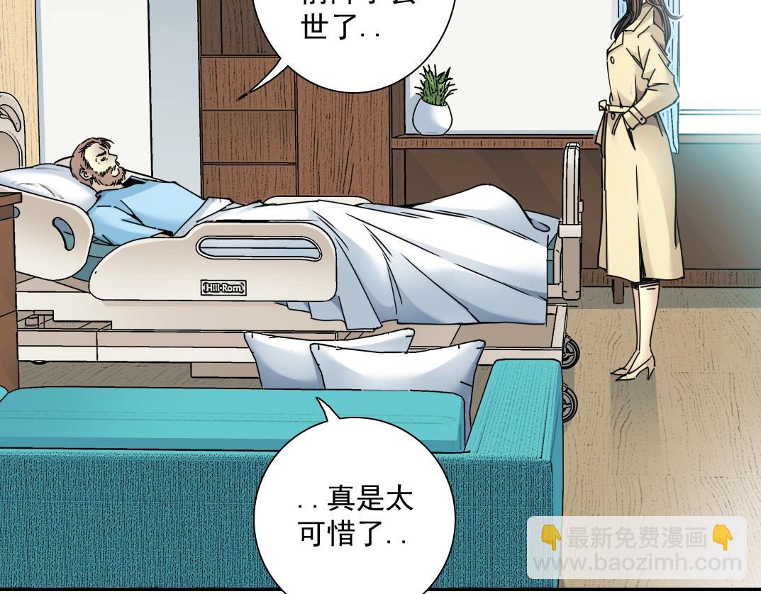第44话 长生者56