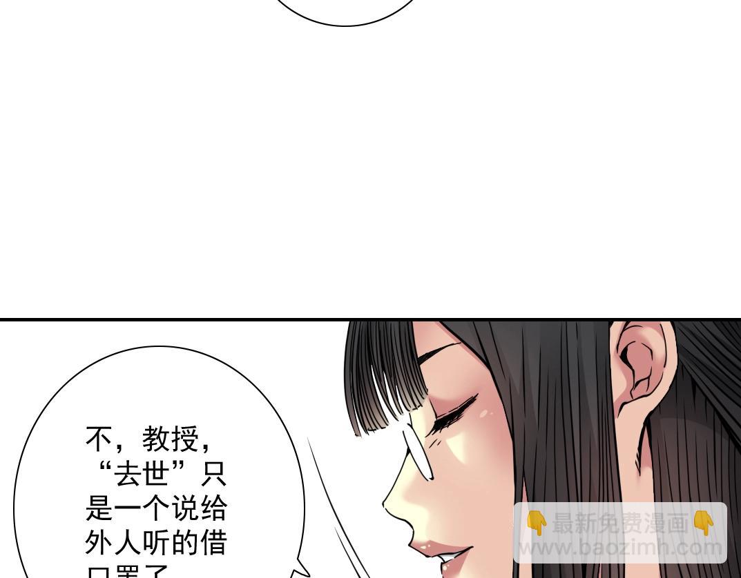 第44话 长生者57