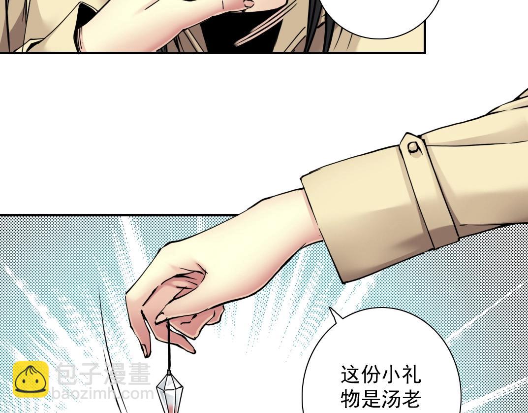 第44话 长生者60