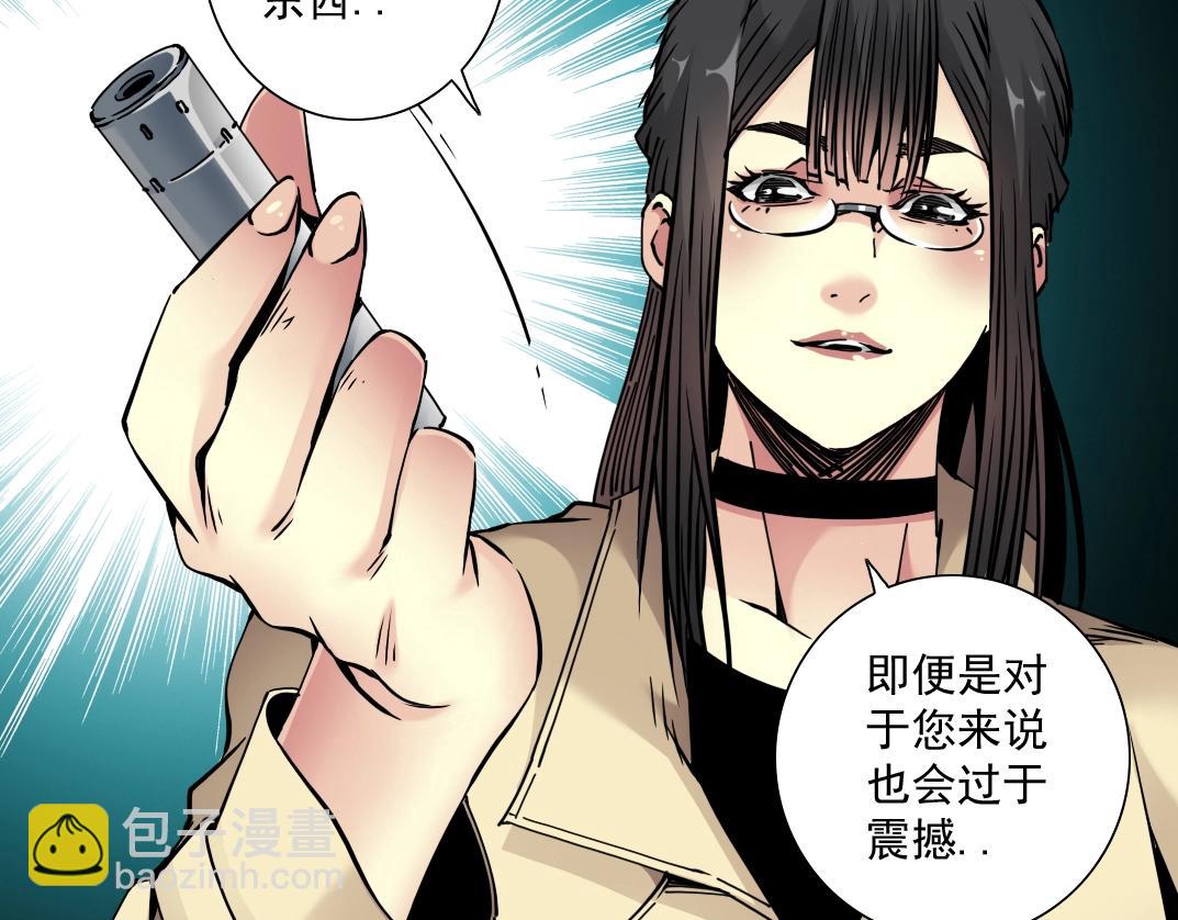 第44话 长生者63