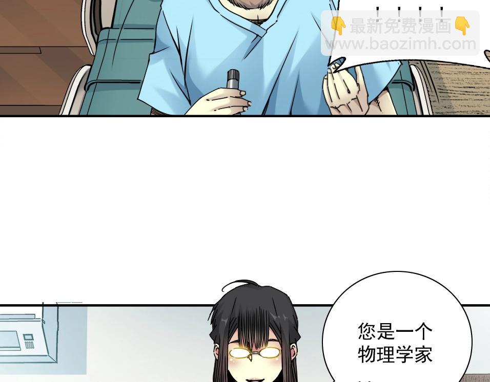 第44话 长生者69