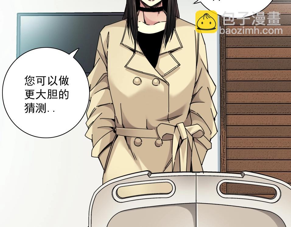 第44话 长生者70