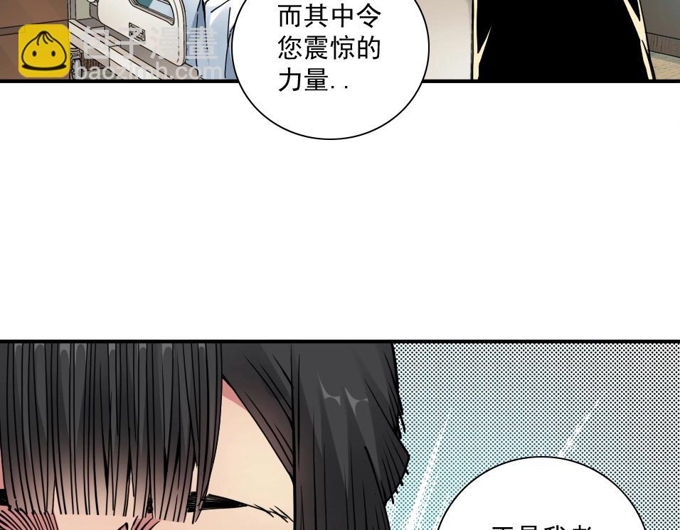 第44话 长生者74