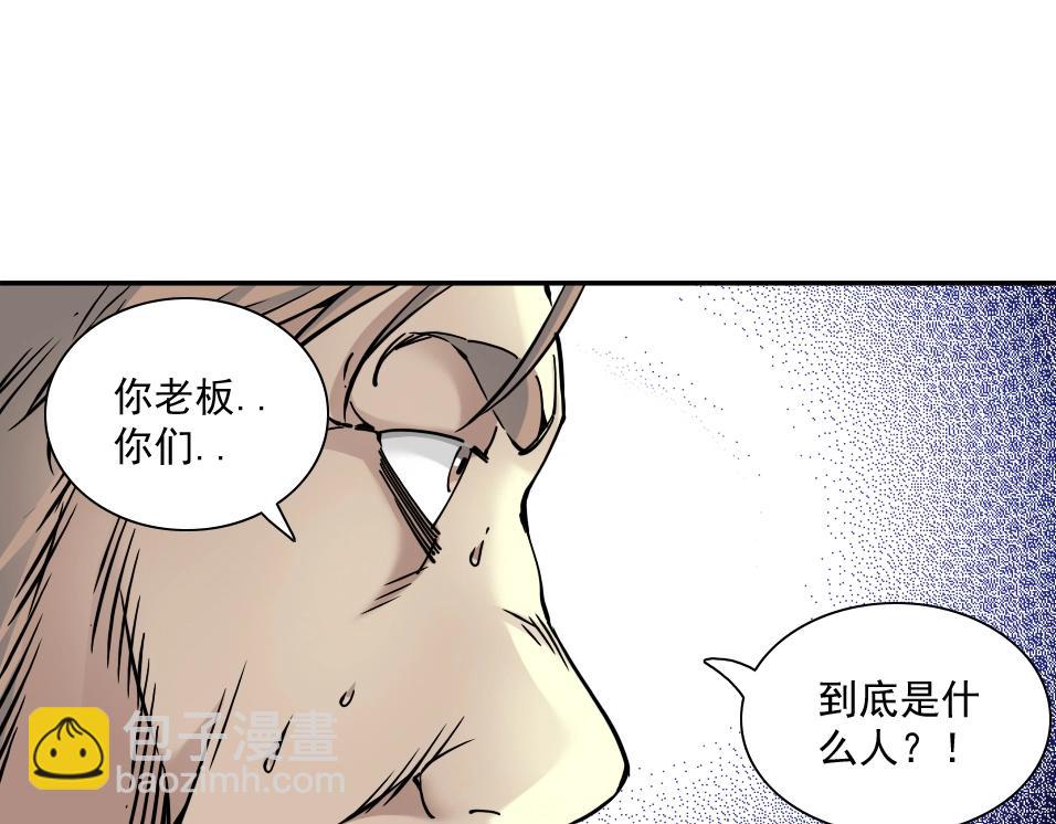 第44话 长生者76