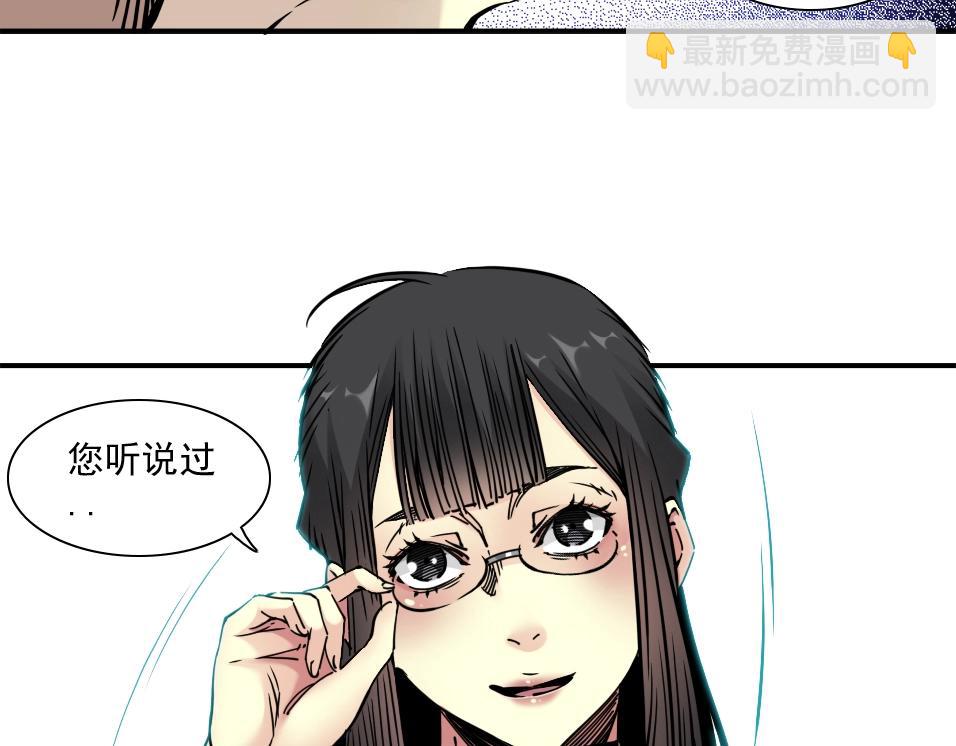 第44话 长生者77