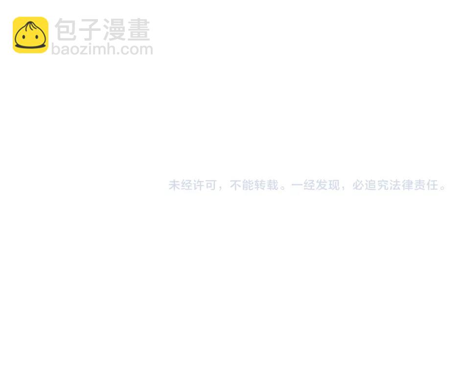 第44话 长生者79