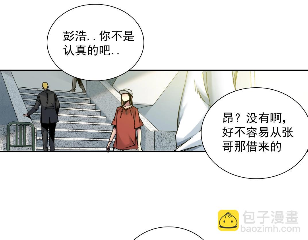 第45话 行动路线12