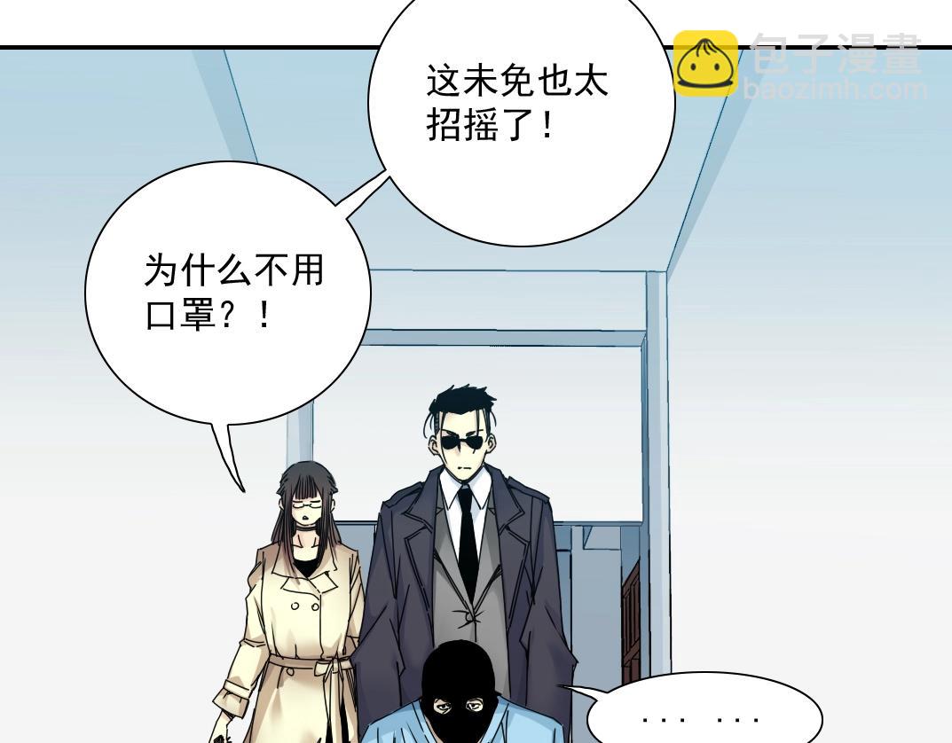 第45话 行动路线13