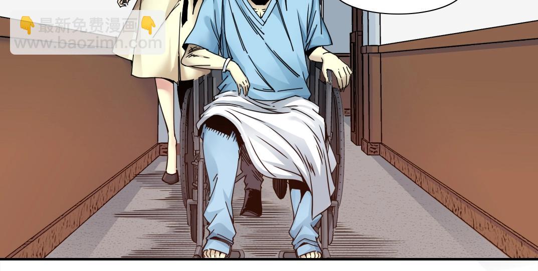 第45话 行动路线14