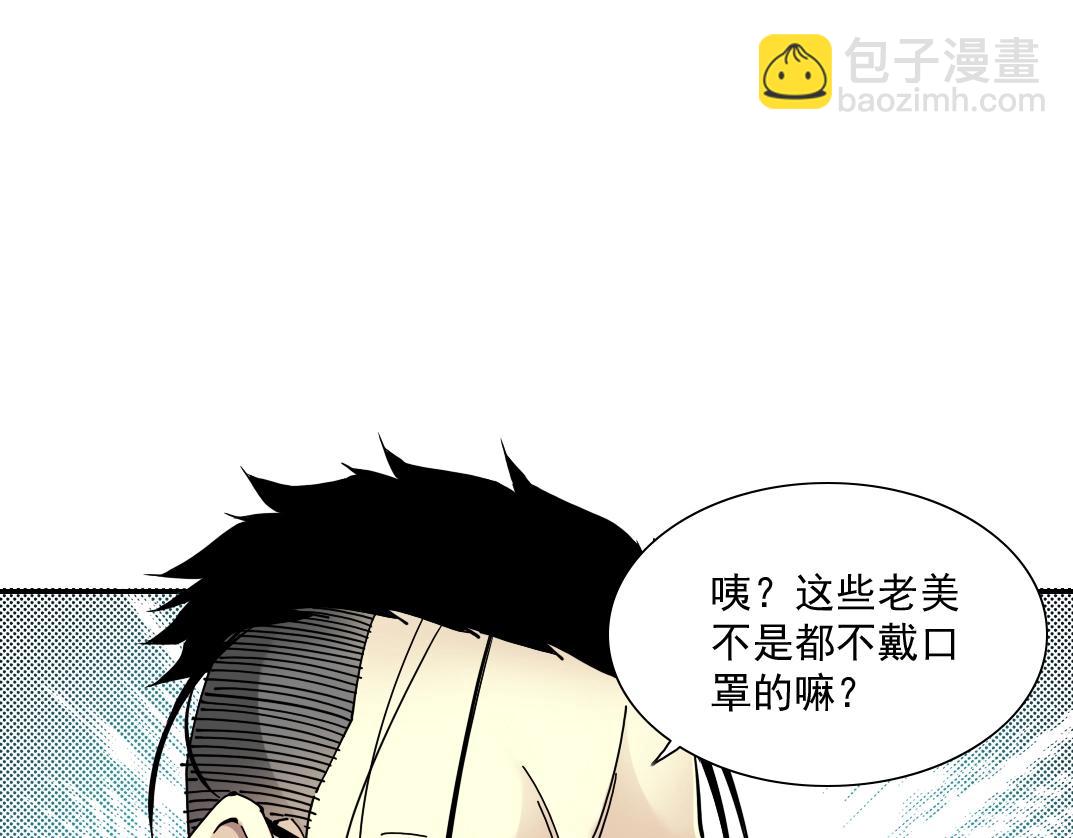 第45话 行动路线15