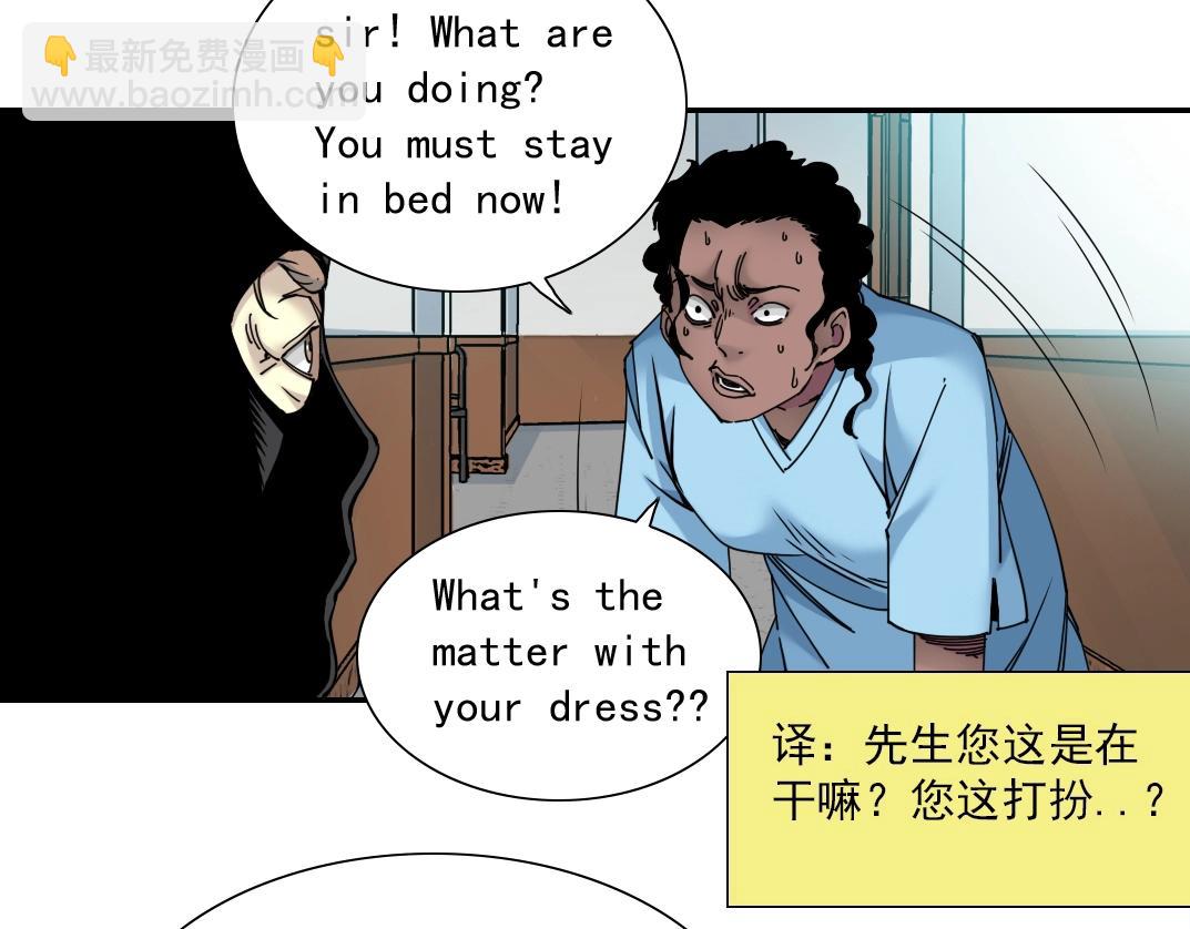 第45话 行动路线22