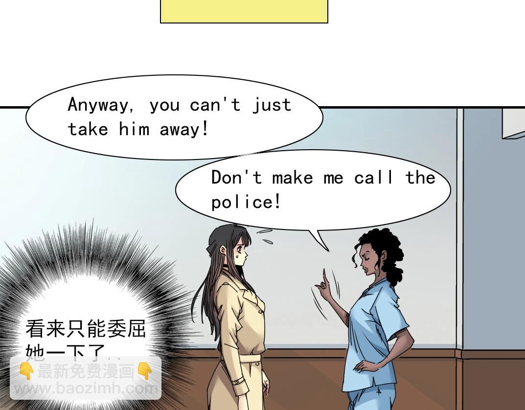 第45话 行动路线24