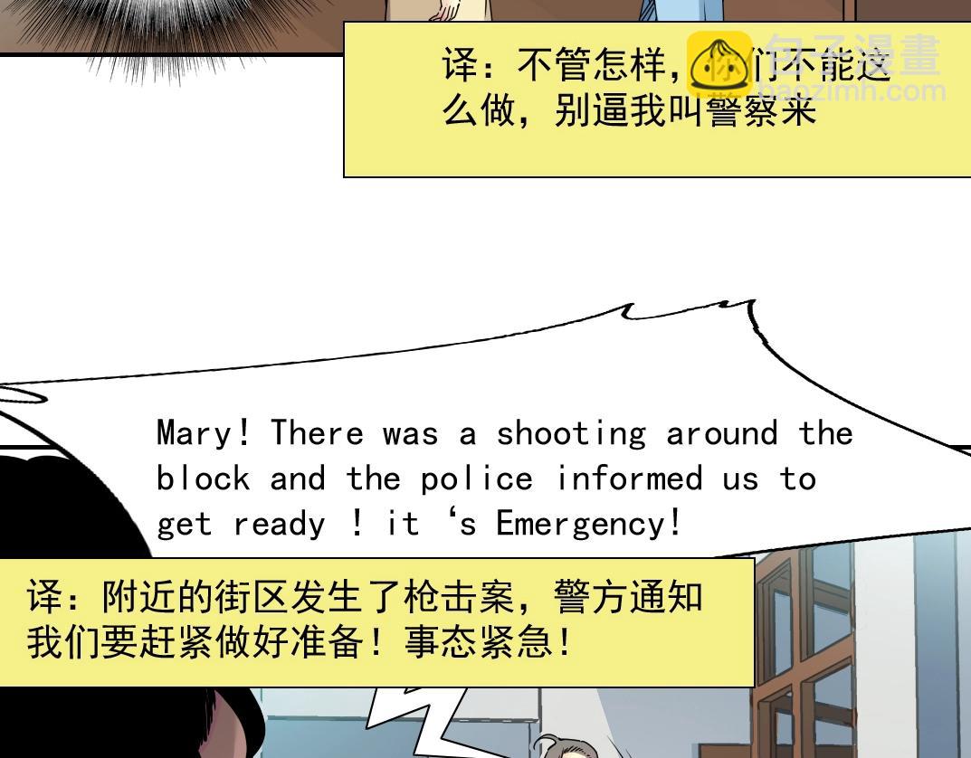 第45话 行动路线25