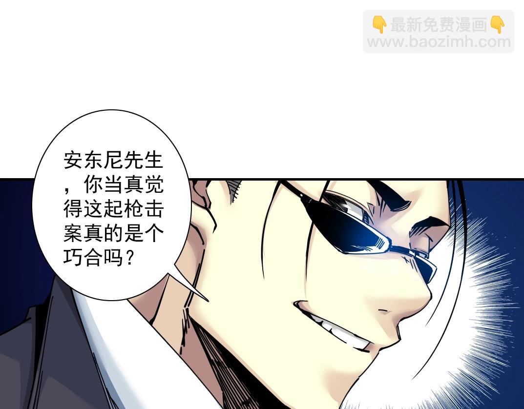 第45话 行动路线32