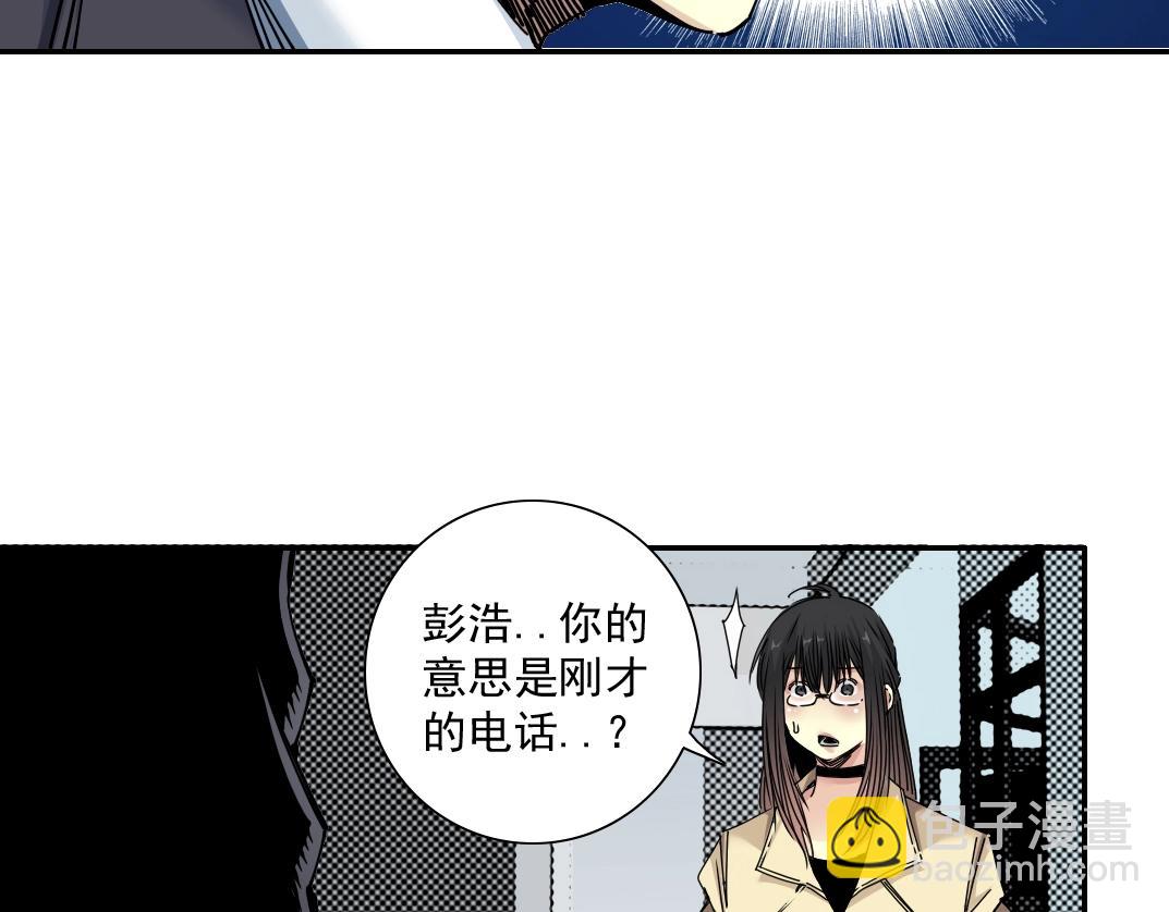 第45话 行动路线33