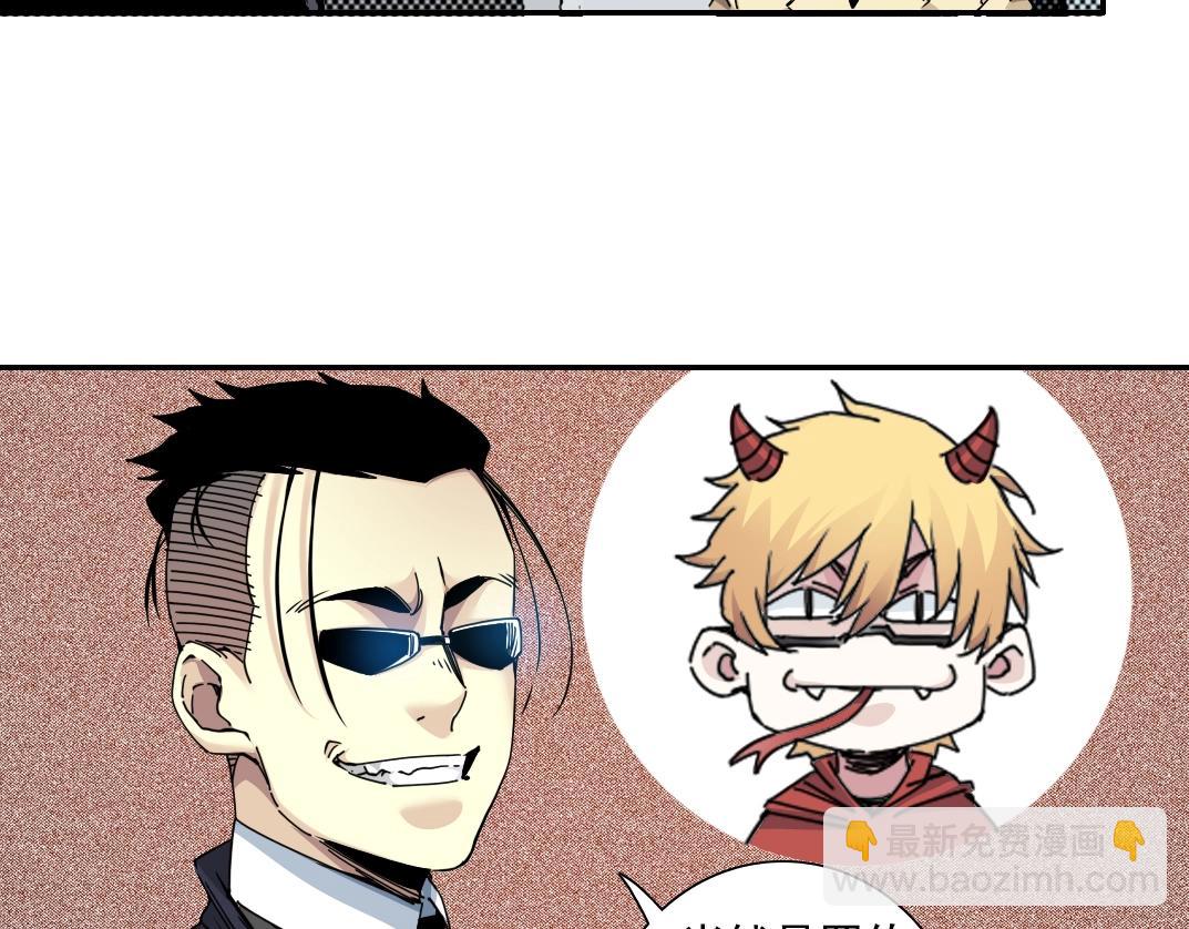 第45话 行动路线34