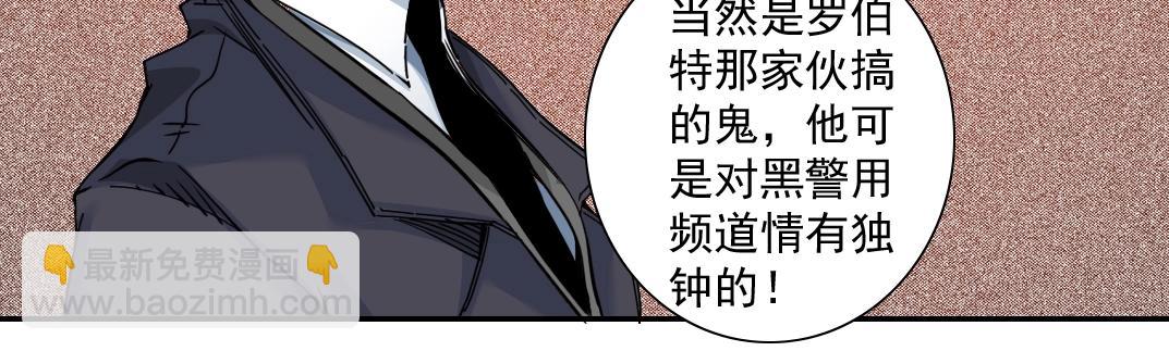 第45话 行动路线35