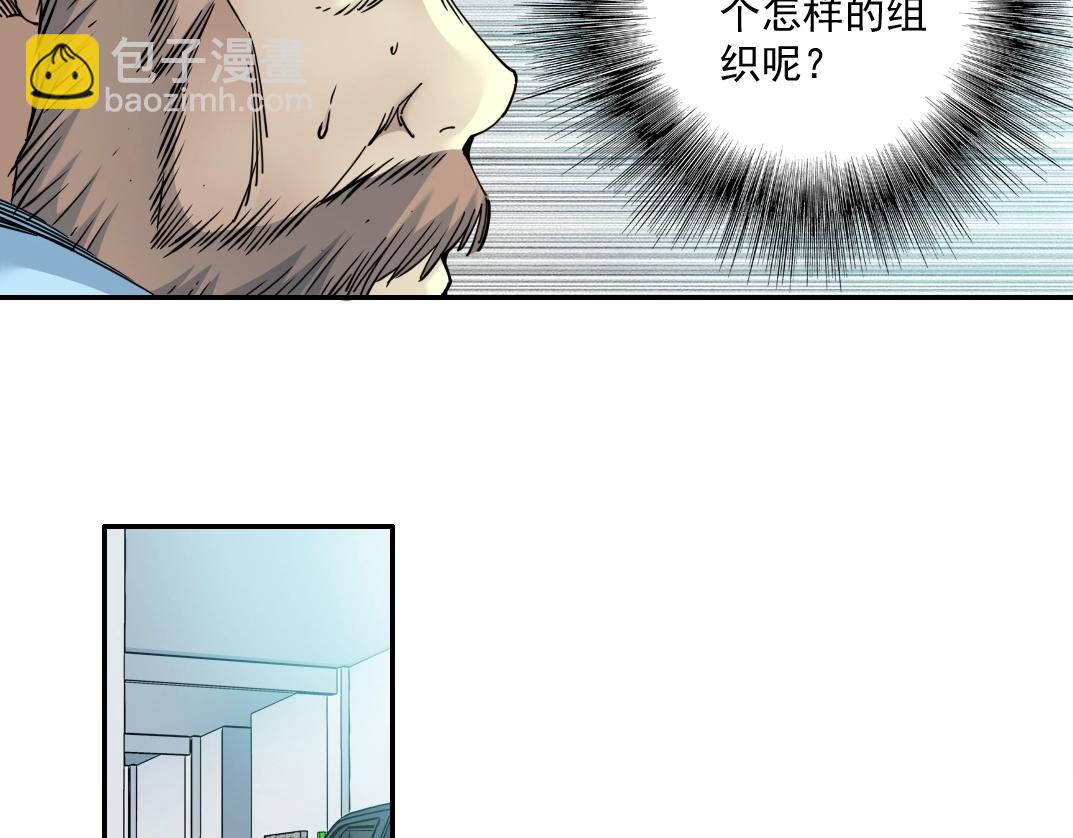 第45话 行动路线38