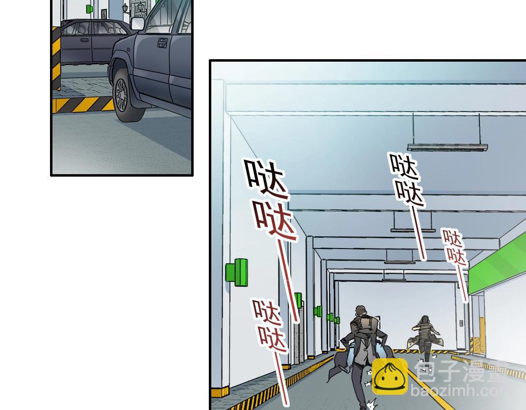 第45话 行动路线39