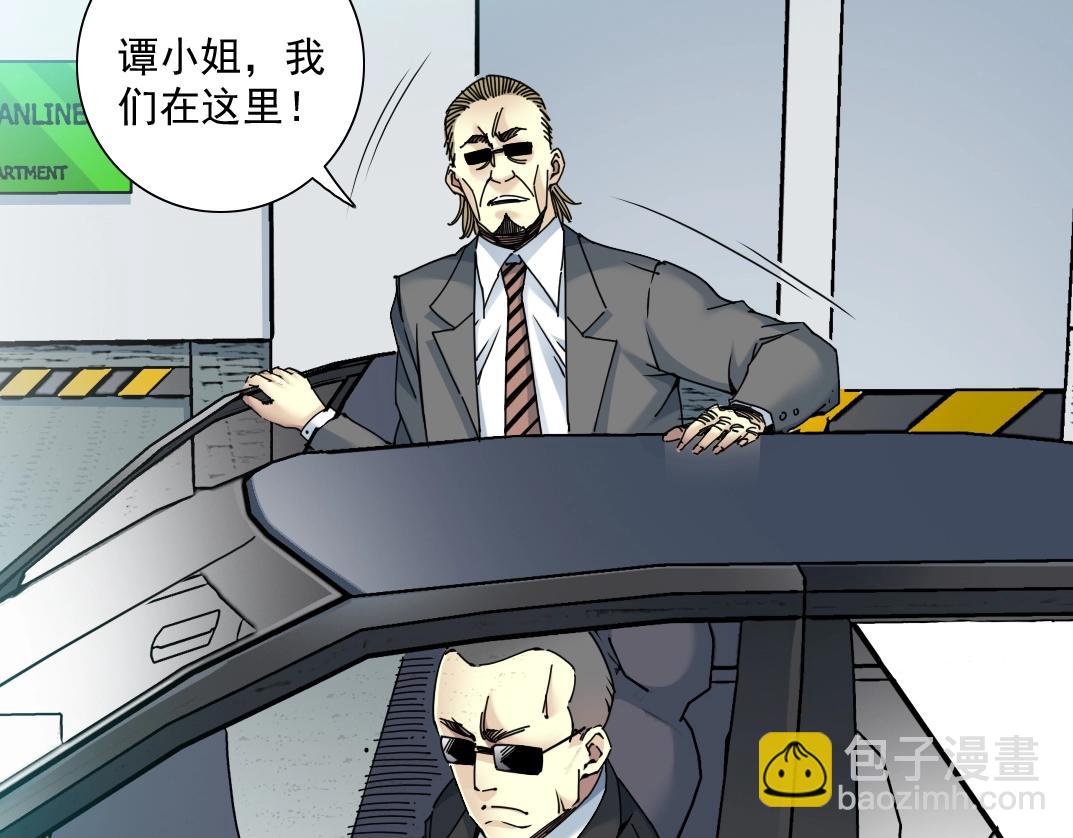 第45话 行动路线42