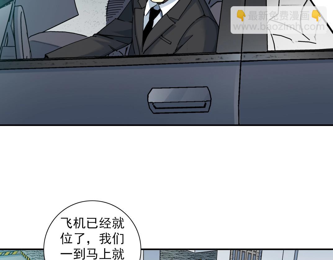 第45话 行动路线43