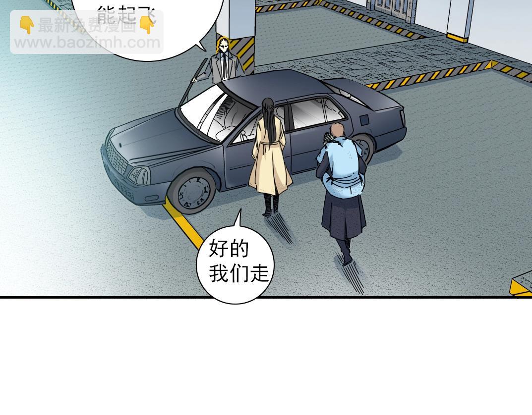 第45话 行动路线44