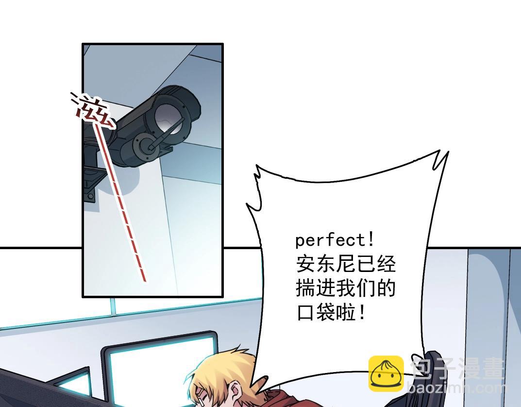 第45话 行动路线45