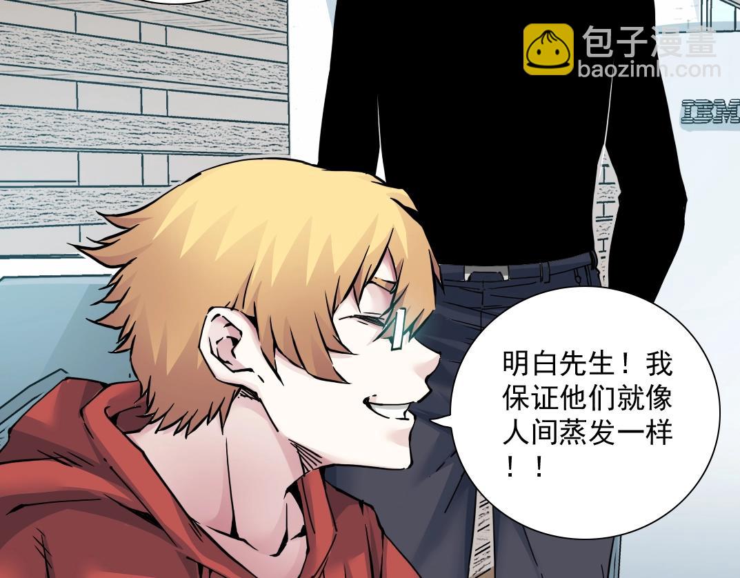 第45话 行动路线48