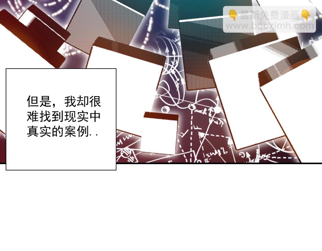第45话 行动路线5